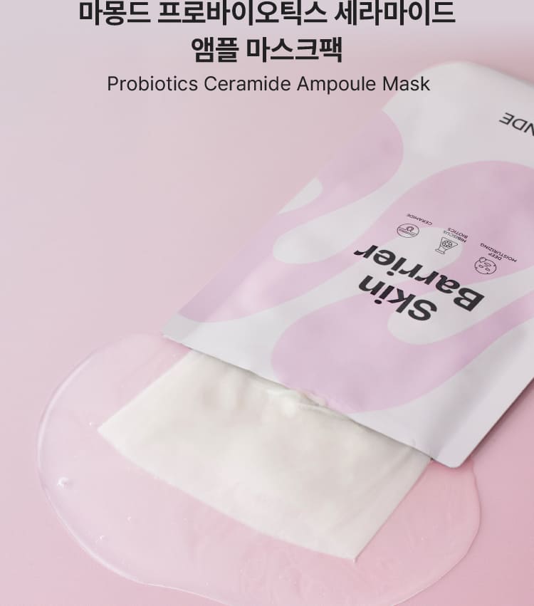 마몽드 프로바이오틱스 세라마이드 앰플 마스크팩 Probiotics Ceramide Ampoule Mask