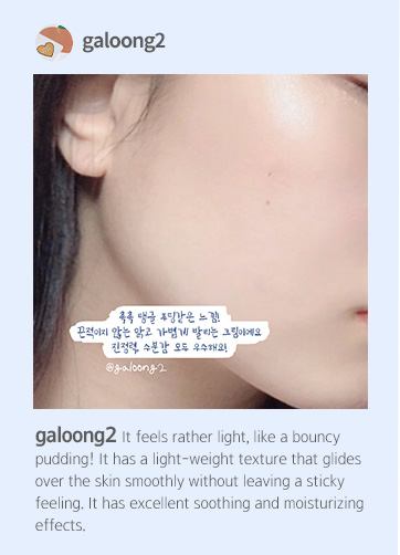 블루 캐모마일 수딩 리페어 크림 이미지