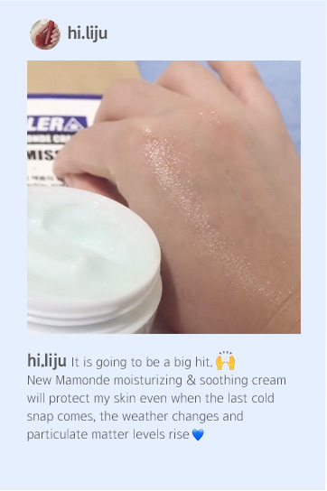 블루 캐모마일 수딩 리페어 크림 이미지