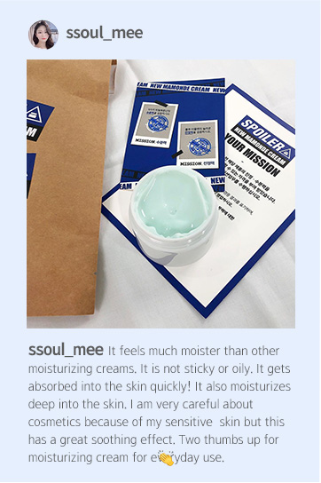 블루 캐모마일 수딩 리페어 크림 이미지