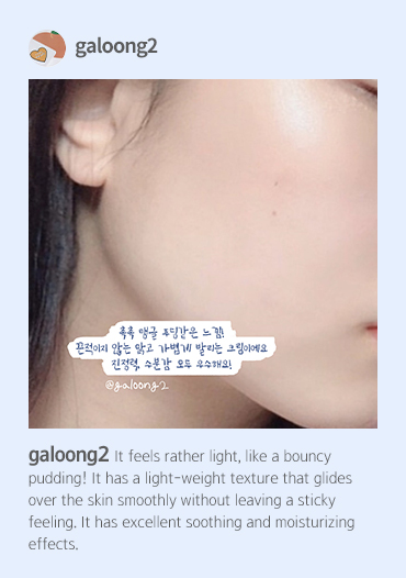 블루 캐모마일 수딩 리페어 크림 이미지