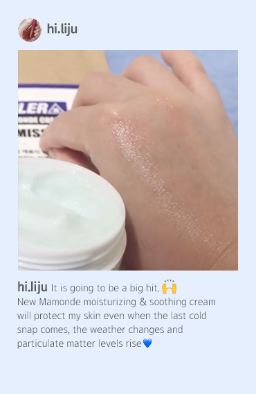 블루 캐모마일 수딩 리페어 크림 이미지