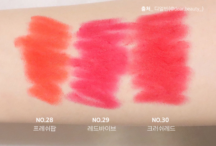 NO.28 Fresh Pop, NO.29 Red Vibe, NO.30 Crush Red