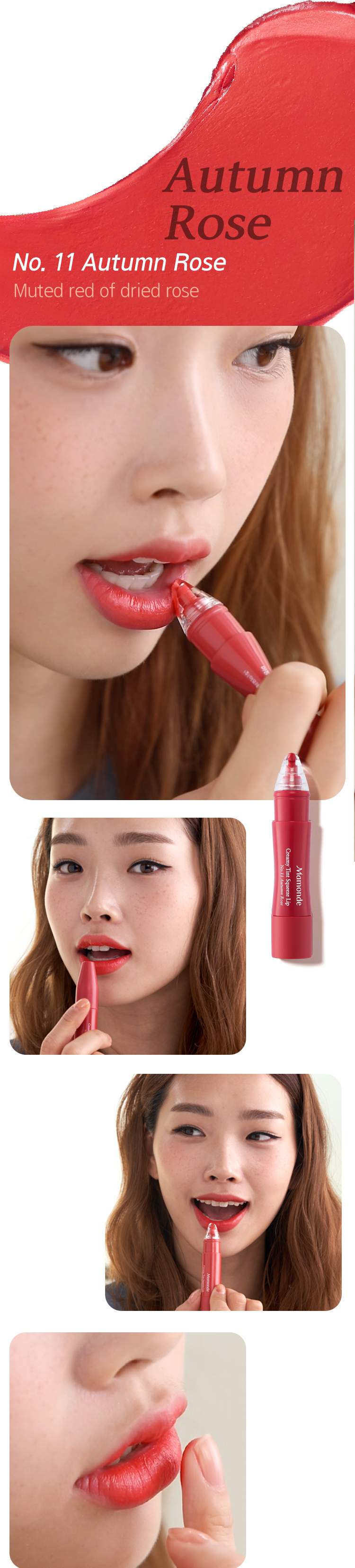Autumn Rose 11호 어텀 로즈 말린 장미를 닮은 뮤트한 느낌의 로즈레드 Powered by the Esseence of Flowers