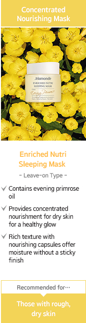 enriched nutri sleeping mask detail link