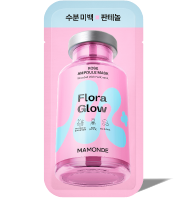 Ampoule Mask