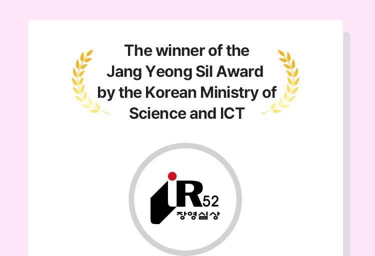 The winner of the Jang Yeong Sil Award by the Korean Ministry of Science and ICT / Jang yeong Sil Award emblem
