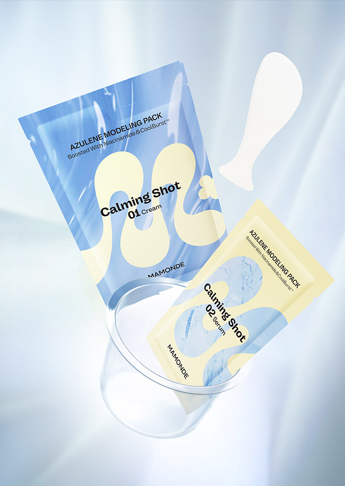 카밍 샷 아줄렌 모델링 팩 4