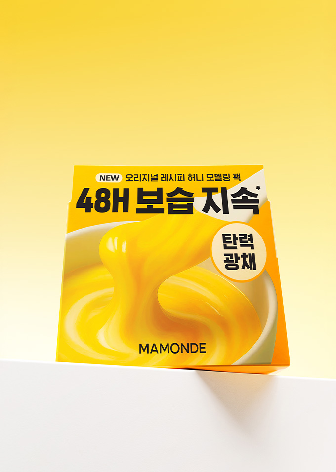 오리지널 레시피 허니 모델링 팩 3