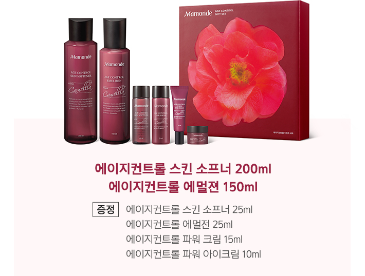 에이지컨트롤 2종 세트 : 증정 에이지컨트롤 스킨 소프트너 25ml , 에이지컨트롤 에멀전 25ml, 에이지컨트롤 파워 크림 15ml, 에이지컨트롤 파워 아이크림 10ml