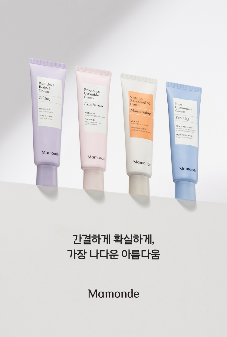 간결하게 확실하게, 가장 나다운 아름다움 Mamonde