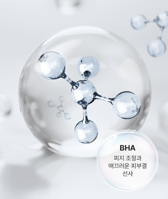 마몽드, 어메이징 딥 민트 클렌징폼 -  BHA 피지조절과 매끄러운 피부결 선사