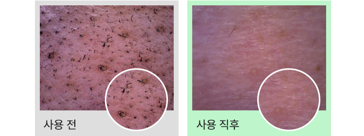 마몽드, 어메이징 딥 민트 클렌징밤/사용 전 사용 직후 비교