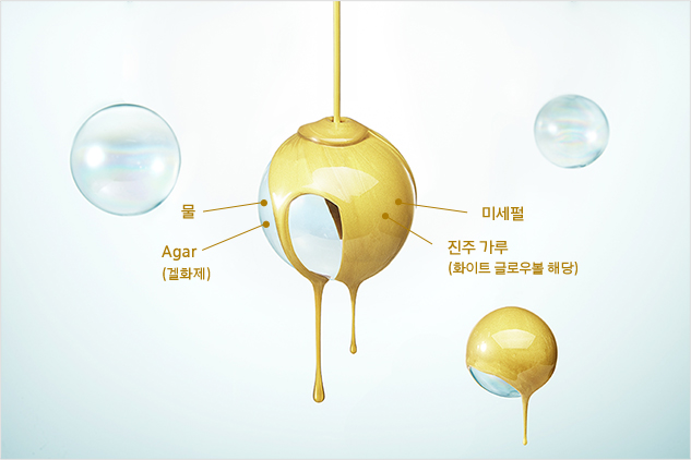 글로우볼 구성 - 물, Agar (겔화제), 미세펄, 진주 가루 (화이트 글로오볼 해당)