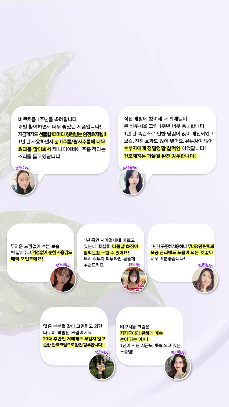 고객 사용 후기