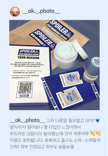블루 캐모마일 수딩 리페어 크림 이미지