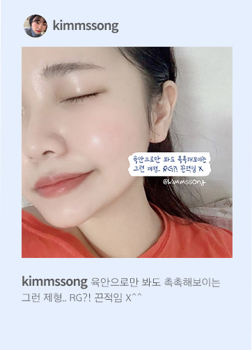 블루 캐모마일 수딩 리페어 크림 이미지