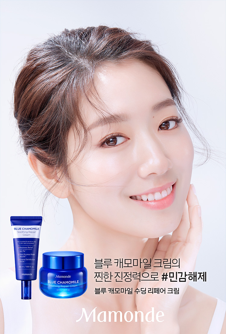 블루 캐모마일 수딩 리페어 크림 이미지