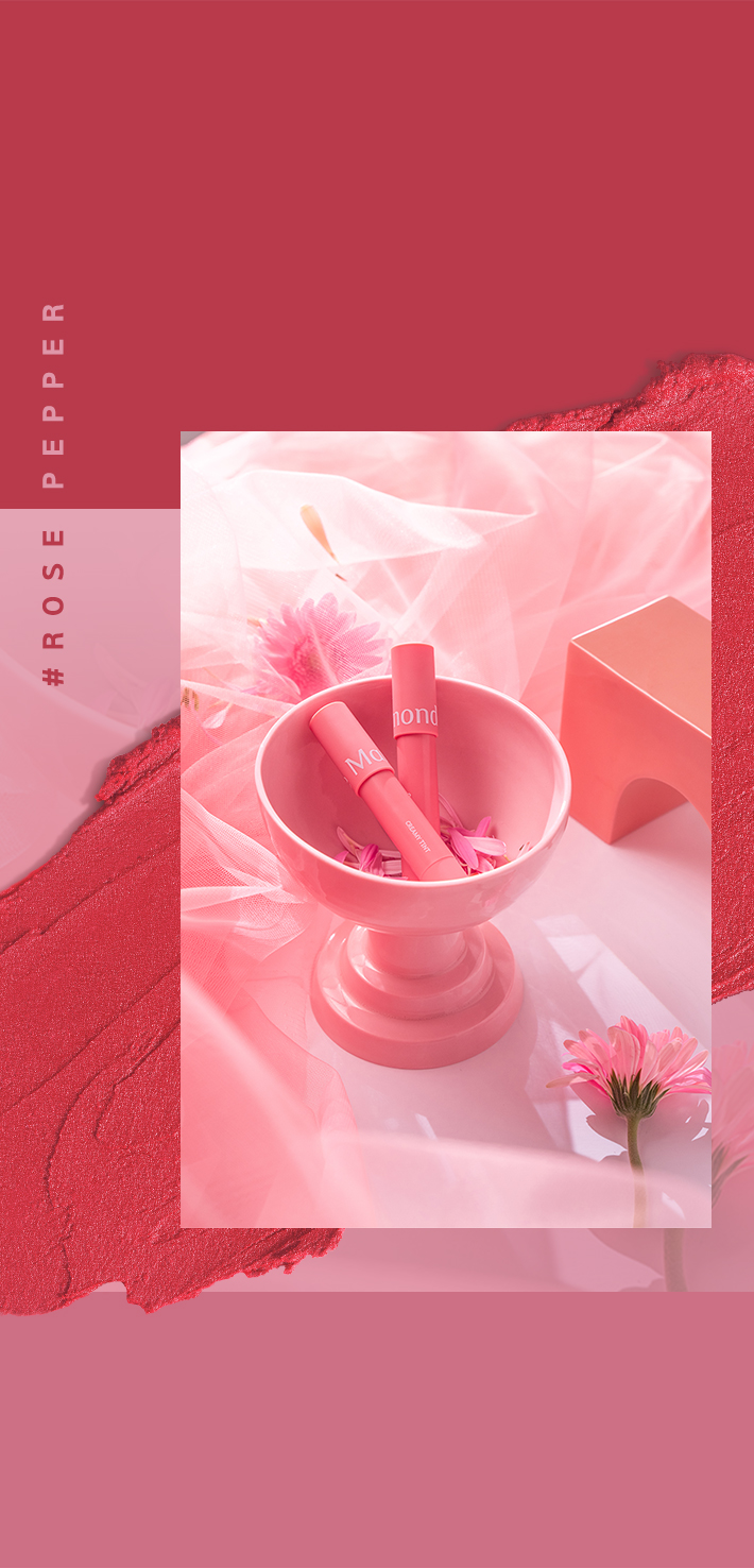 로즈 페퍼