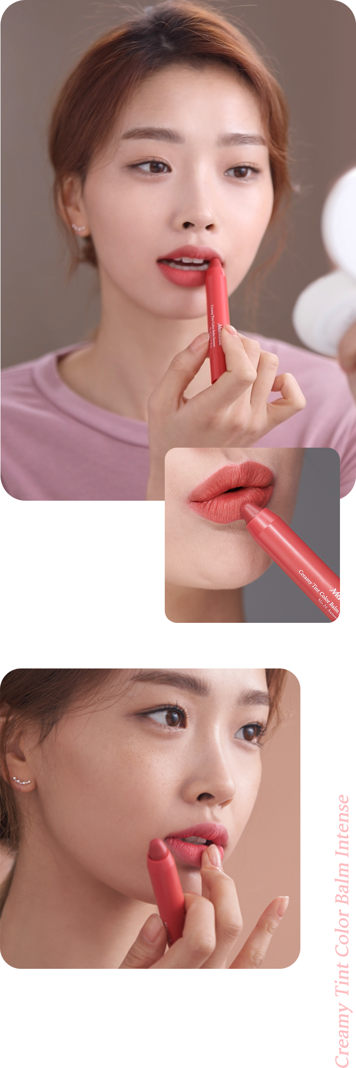 마몽드 크리미 틴트 컬러 밤 인텐스 26호 어텀 로즈를 입술에 바른 모습 / Creamy Tint Color Balm Intense