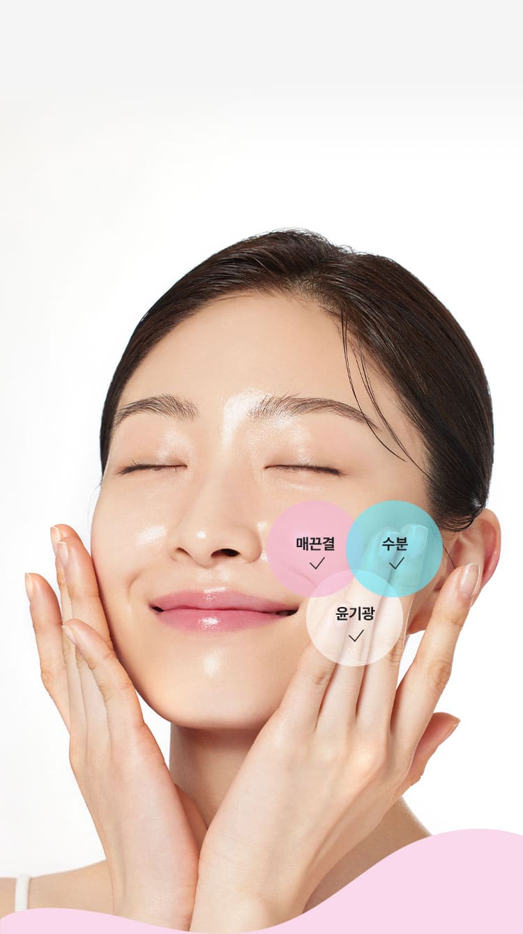 매끈결, 수분, 윤기광