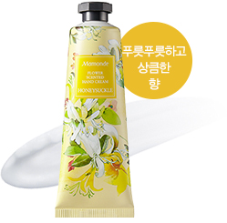 푸룻푸룻하고 상큼한 향