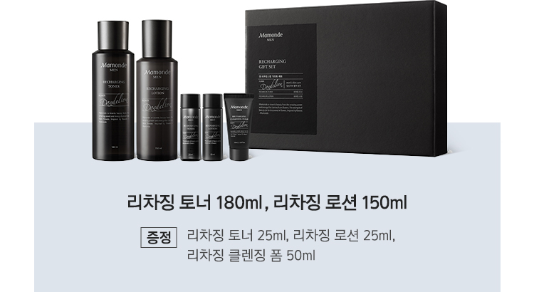 맨 리차징 2종 세트 구성 / 리차징 토너 180ml, 리차징 로션 150ml / 증정 : 리차징 토너 25ml, 리차징 로션 25ml, 리차징 클렌징 폼 50ml