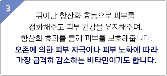 맨 리차징 2종 세트 제품컷