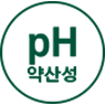 ph 약산성