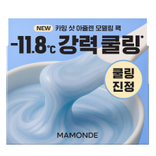 카밍 샷 아줄렌 모델링 팩