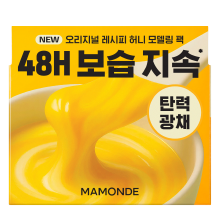 오리지널 레시피 허니 모델링 팩