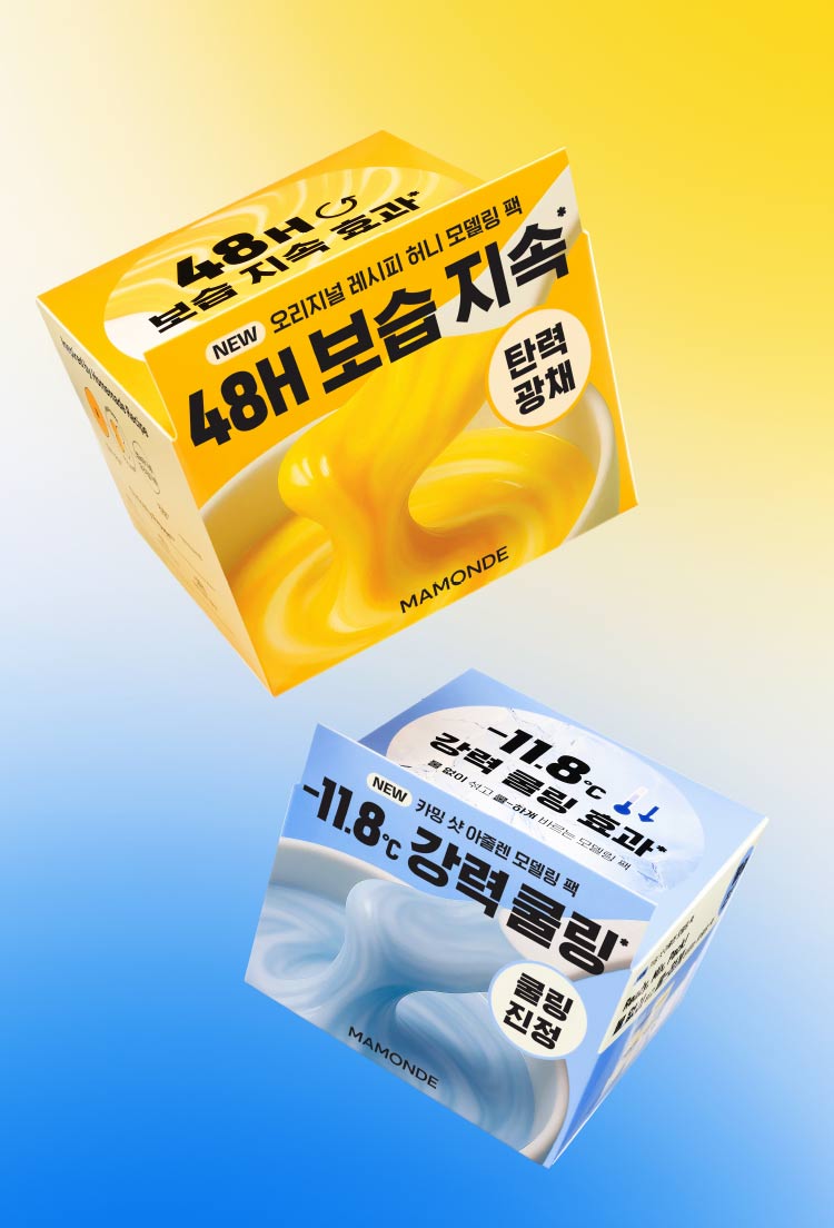 카밍 샷 아줄렌 모델링 팩 / 오리지널 레시피 허니 모델링 팩