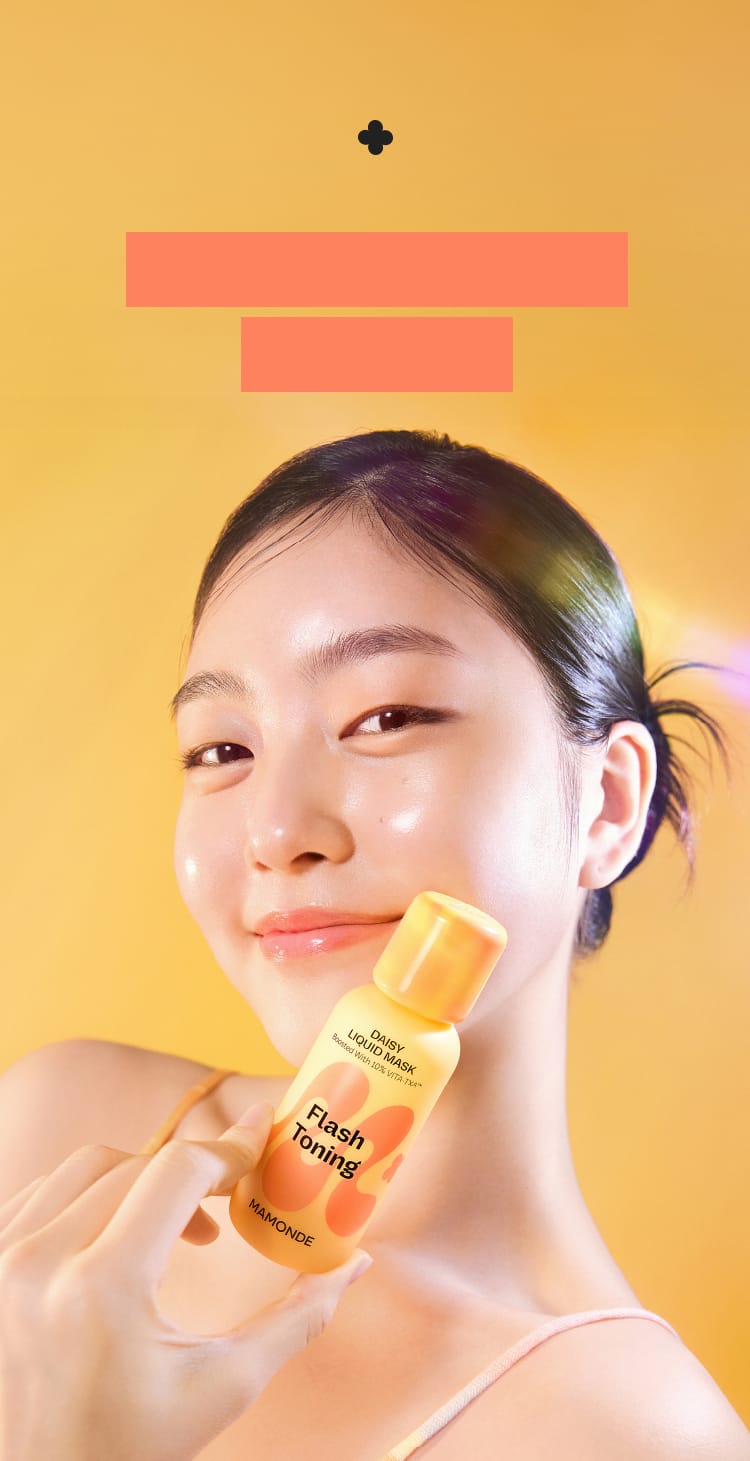 모델이 플래시 토닝 데이지 리퀴드 마스크를 들고 있는 모습