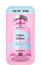 로즈 앰플 마스크