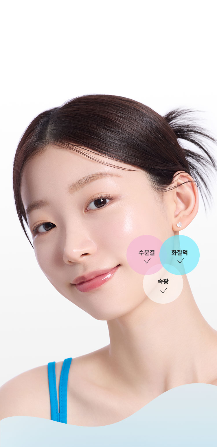 수분결/화잘먹/속광
