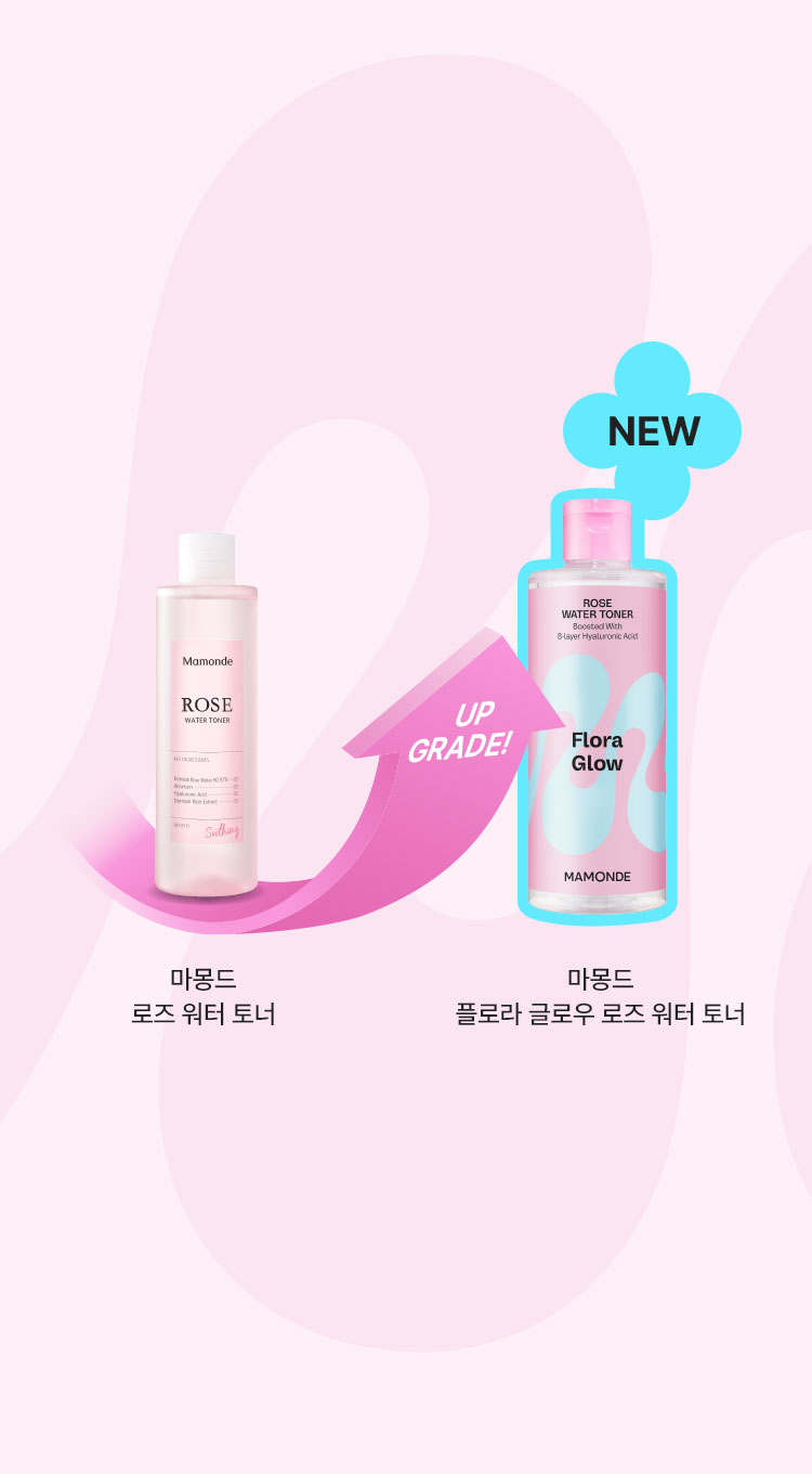 마몽드 로즈워터 토너 upgrade new마몽드 로즈 워터 토너
