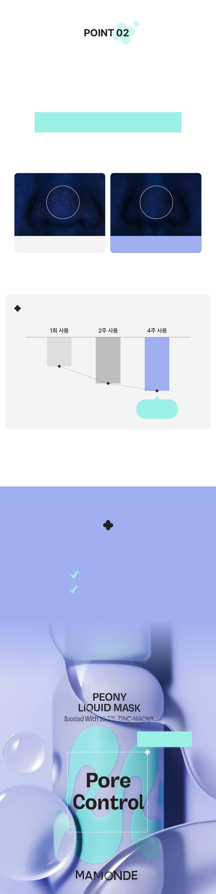 POINT 02