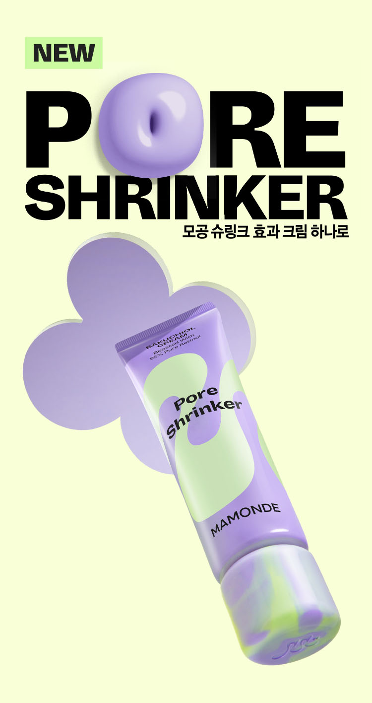 NEW 마몽드, 포어 슈링커 바쿠치올 크림/ 모공 *슈링크 효과 크림 하나로