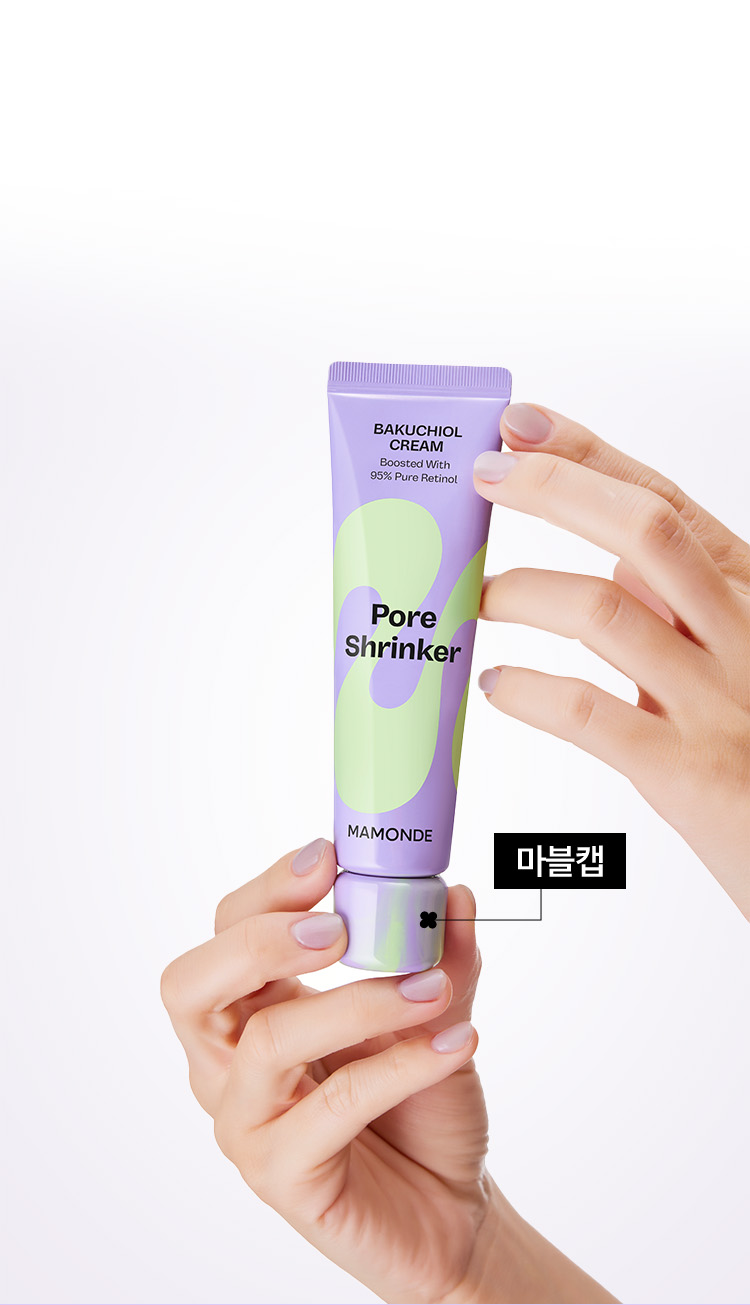 마몽드, 포어 슈링커 바쿠치올 크림 / 마블캡