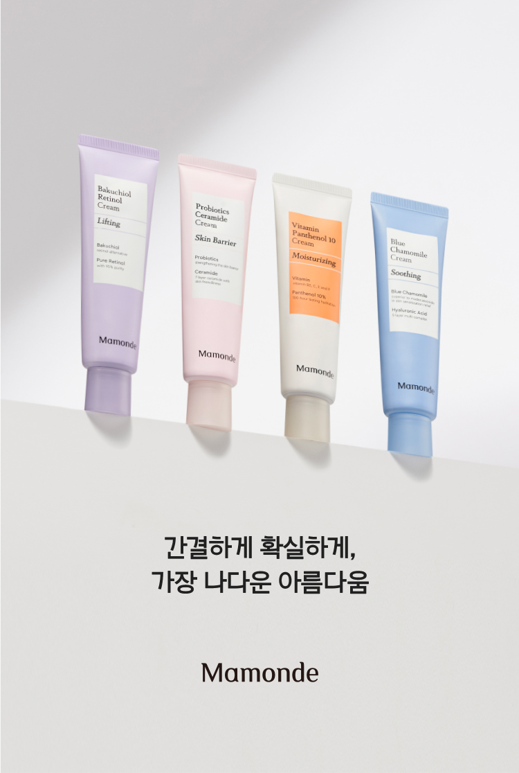간결하게 확실하게, 가장 나다운 아름다움 Mamonde