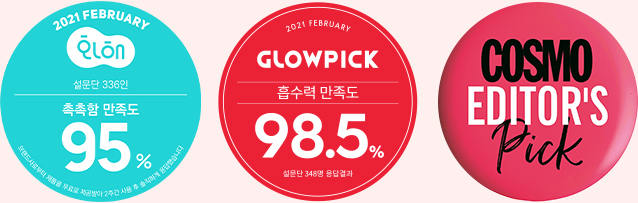 화해 앰블럼 : 2021 FEBRUARY 화해 설문단 336인 촉촉함 만족도 95%, 글로우픽 앰블럼 : 2021 FEBRUARY GLOWPICK 흡수력 만족도 98.5%, COSMO EDITOP'S Pick 앰블럼
