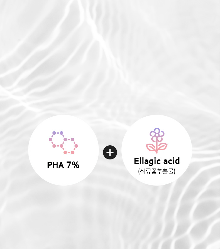PHA 7% + Ellagic Acid(석류꽃추출물)