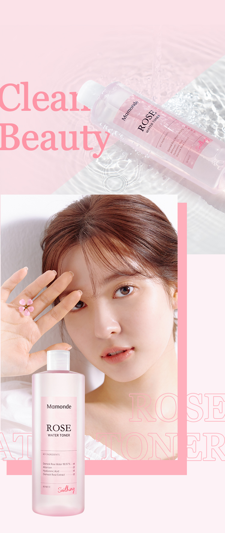 Clean Beauty 마몽드 로즈워터 토너