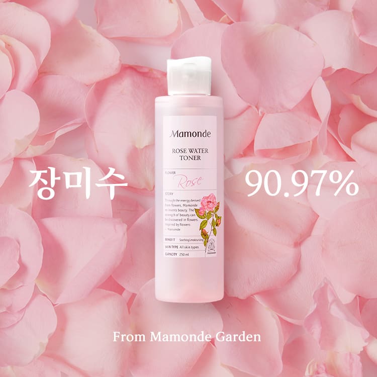 장미수 90.97% From Mamonde Garden